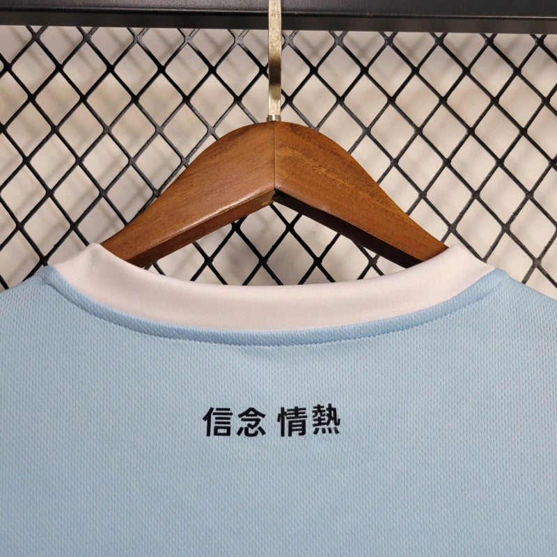 Torcida Lazio 2024
